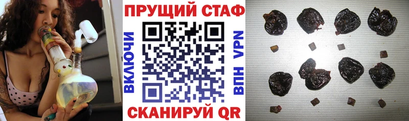 Где купить наркотики Облучье A-PVP МЕФ mega ONION Cocaine