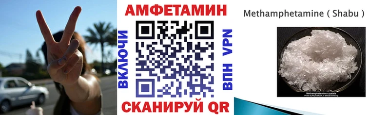 АМФ VHQ  Облучье 