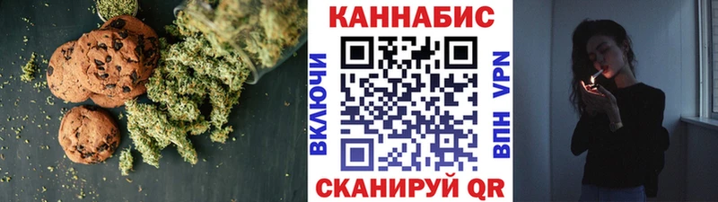 как найти закладки  blacksprut tor  shop Telegram  Облучье  Еда ТГК конопля 