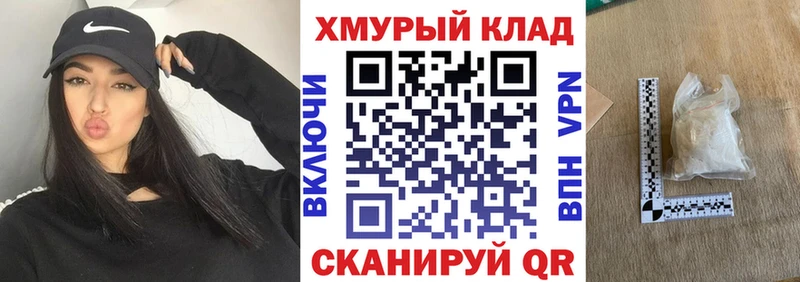 купить наркотики сайты  Облучье  Героин белый 