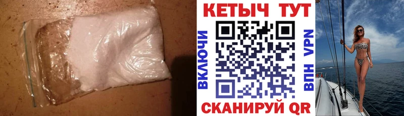 Кетамин ketamine  ссылка на мегу рабочий сайт  нарко площадка состав  Облучье 