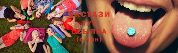 шишки Бронницы