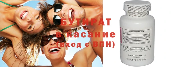гашишное масло Краснослободск