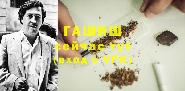 соль курить ск Верхний Тагил