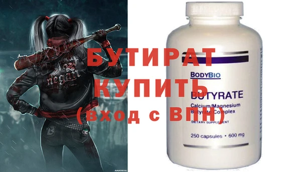 таблы Верея