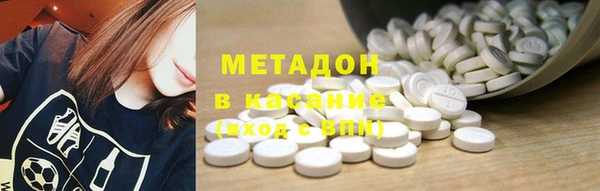 синтетический гашиш Бородино