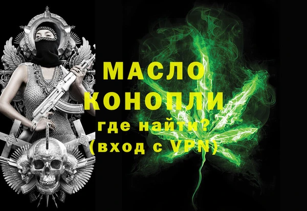 соль курить ск Верхний Тагил