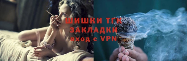 ешки Рославль
