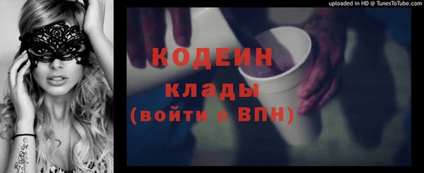 прущий лед Верхнеуральск