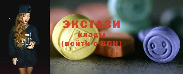 мет Бугульма