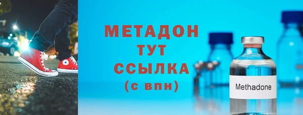 синтетический гашиш Бородино