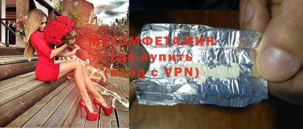 ешки Рославль