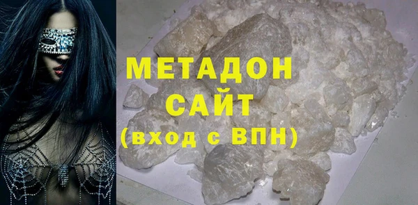 соль курить ск Верхний Тагил