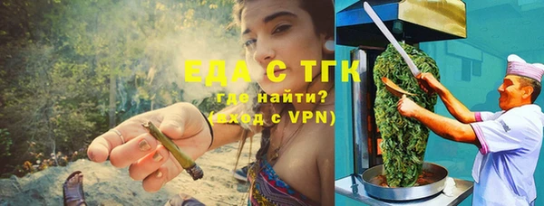 прущий лед Верхнеуральск