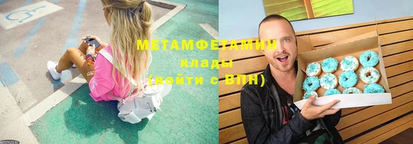 соль курить ск Верхний Тагил