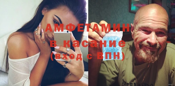 прущий лед Верхнеуральск