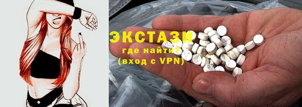 прущий лед Верхнеуральск