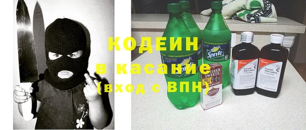 соль курить ск Верхний Тагил