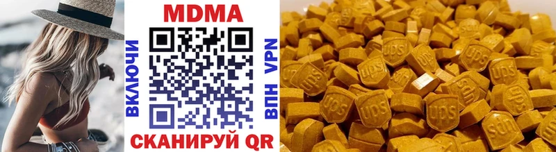 дарнет шоп  Облучье  МДМА VHQ 