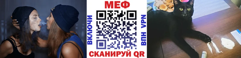 Меф мука Облучье