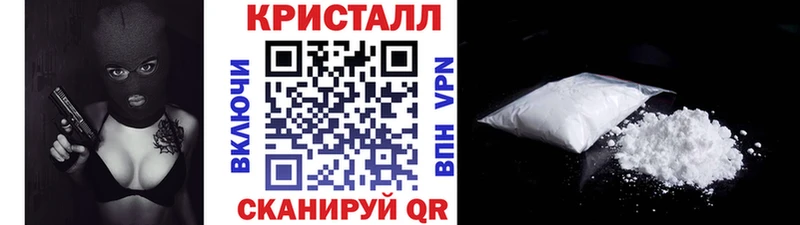кракен зеркало  Облучье  МЕТАМФЕТАМИН мет 