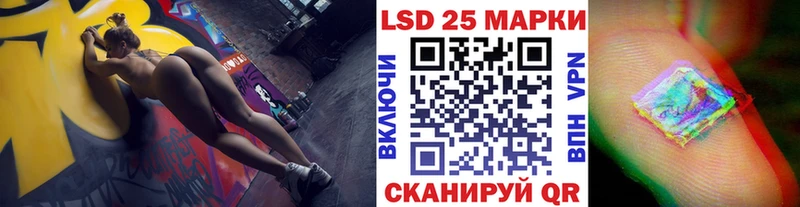 Марки NBOMe 1500мкг купить закладку Облучье